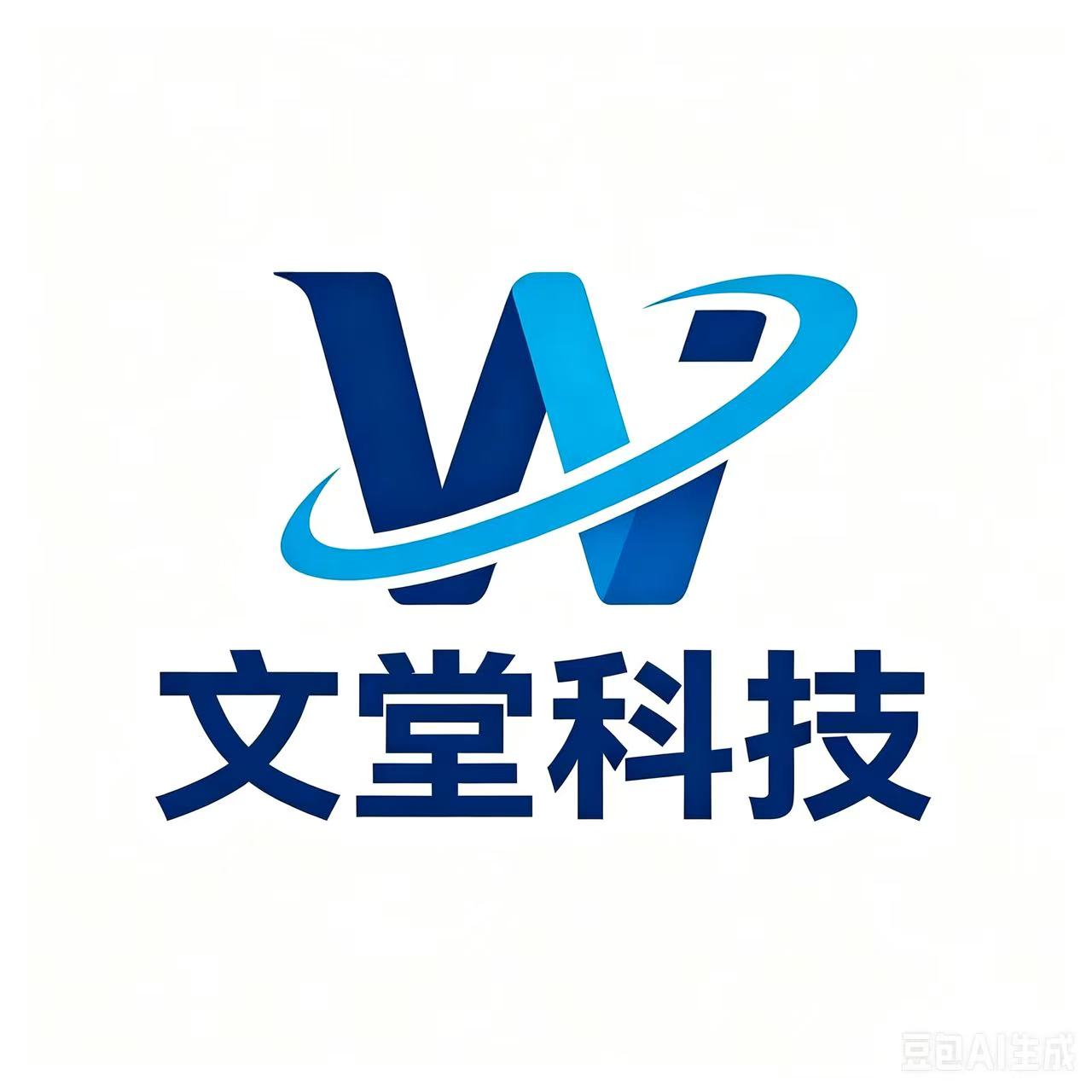 文堂科技
